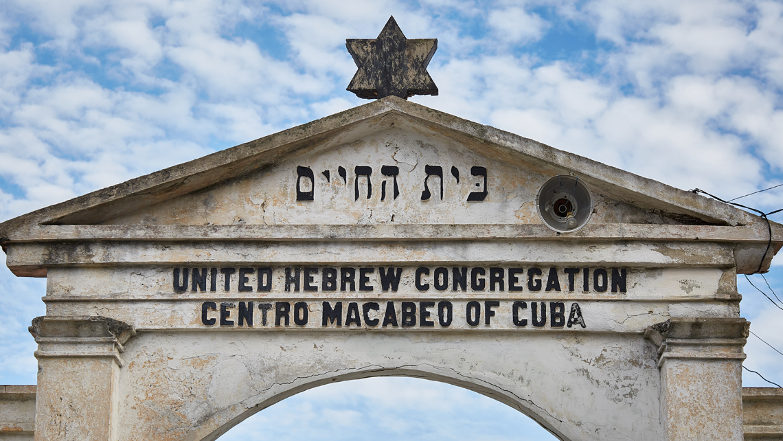 United Hebrew Congregation, primera asociación judía de Cuba